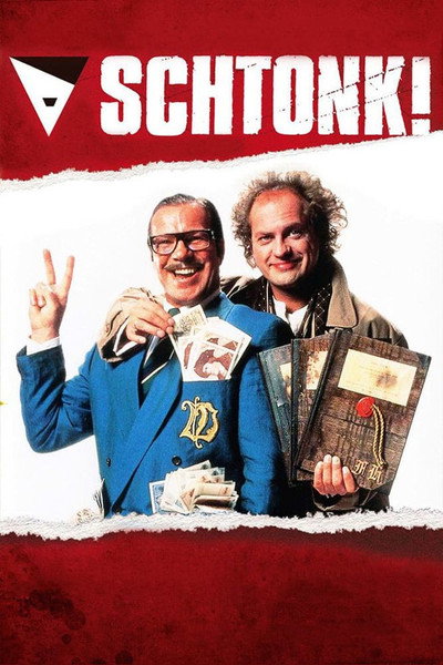 Póster de Schtonk