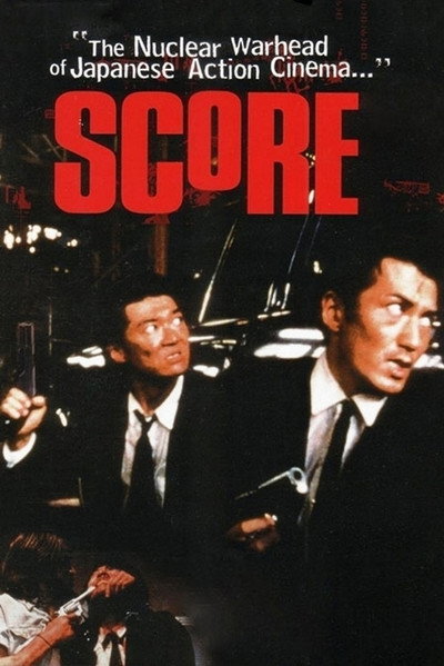 Póster de Score (Violencia Callejera)