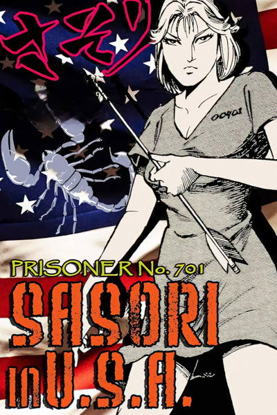 Póster de Scorpion's Revenge