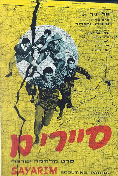 Póster de Scouting Patrol
