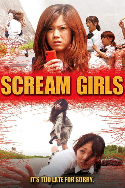 Póster de Scream Girls