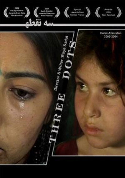 Póster de Se noghta