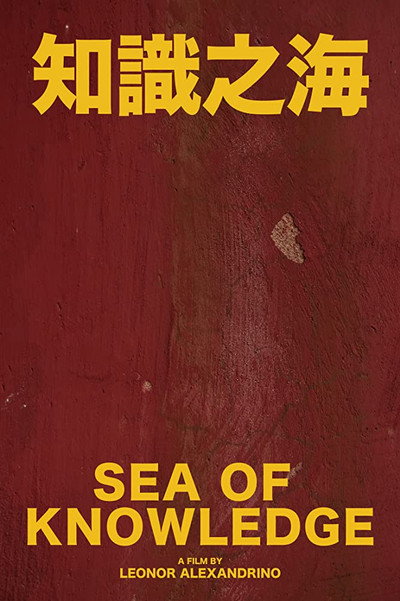 Póster de Sea of Knowledge: The Six Arts of Confucius