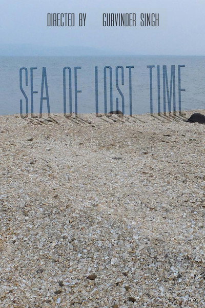 Póster de Sea of Lost Time