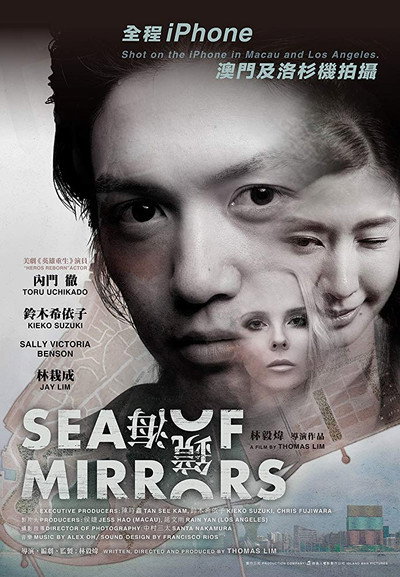 Póster de Sea of Mirrors