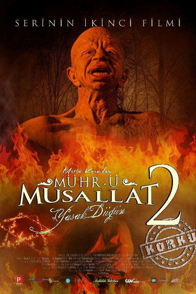 Póster de Sealed Invasion 2: Forbidden Wedding