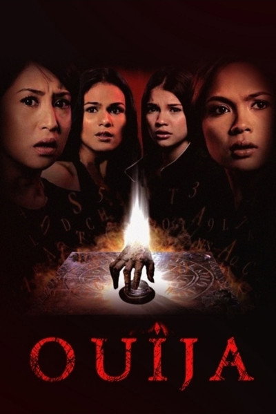 Póster de Seance