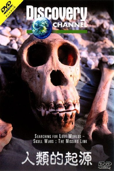 Póster de Searching for Lost Worlds: Skull Wars - The Missing Link
