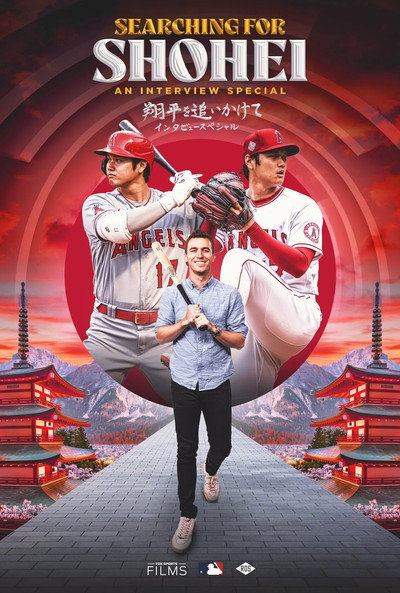 Póster de Searching for Shohei: An Interview Special