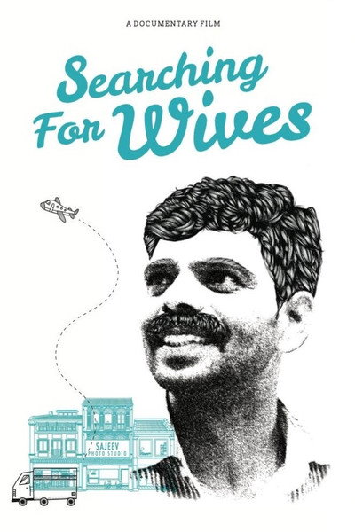 Póster de Searching for Wives