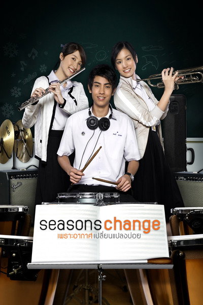 Póster de Seasons change: Phror arkad plian plang boi