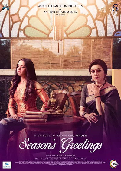 Póster de Seasons Greeting