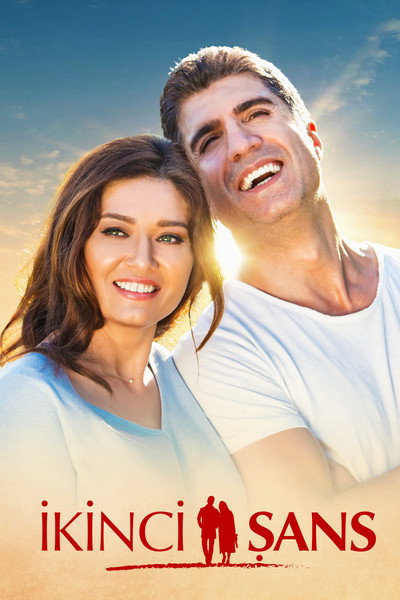 Póster de Second Chance