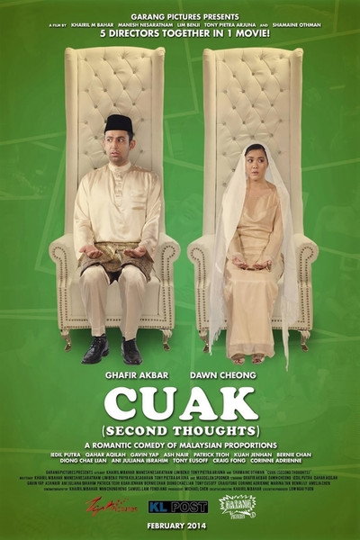 Póster de Second Thoughts
