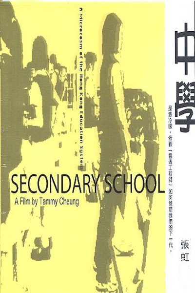 Póster de Secondary School