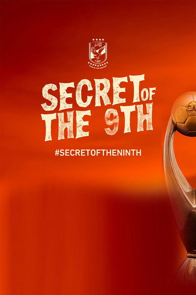 Póster de Secret of the Ninth