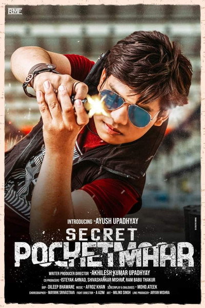 Póster de Secret Pocketmaar