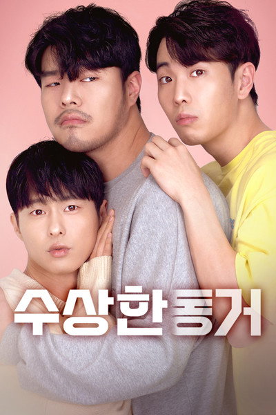Póster de Secret Roommate