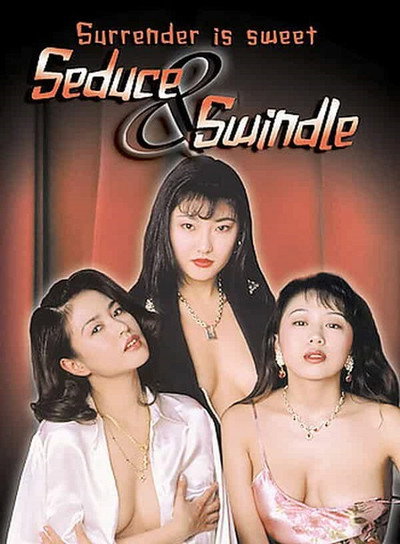Póster de Seduce & Swindle