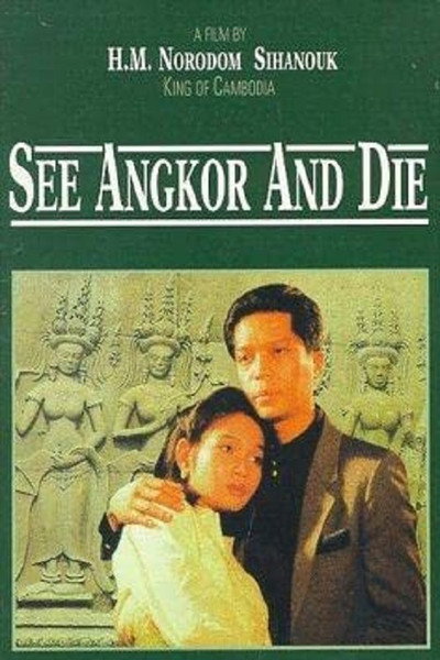 Póster de See Angkor and Die