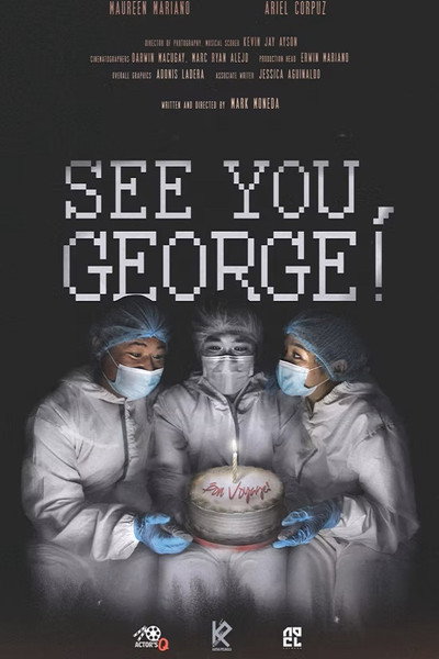 Póster de See You, George!