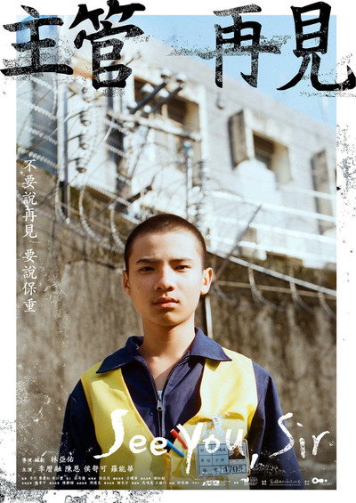 Póster de See You, Sir