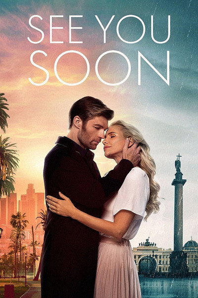 Póster de See You Soon