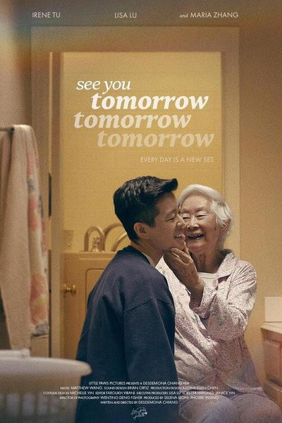 Póster de See You Tomorrow Tomorrow Tomorrow