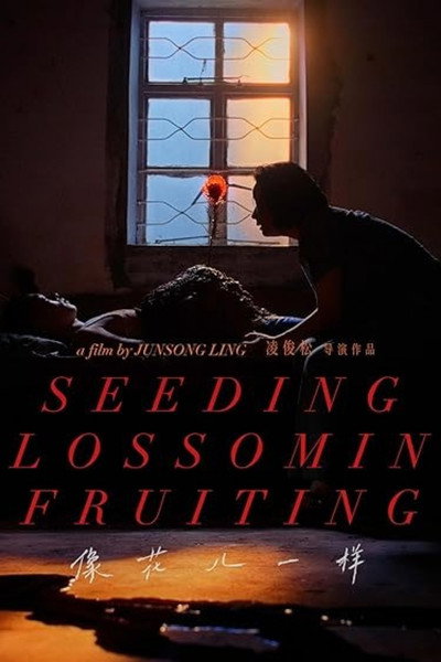 Póster de Seeding, Blossoming, Fruiting