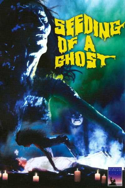 Póster de Seeding of a Ghost