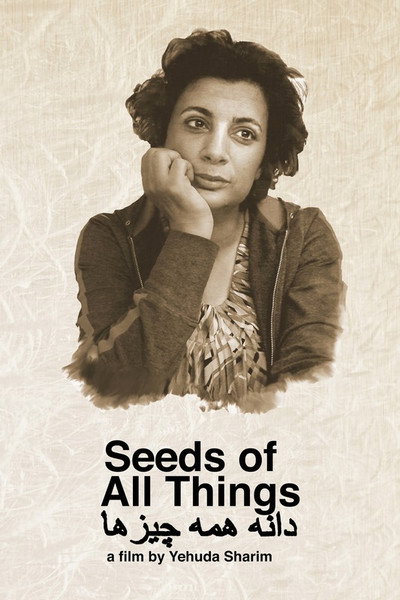 Póster de Seeds of All Things
