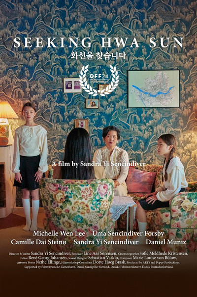 Póster de Seeking Hwa Sun