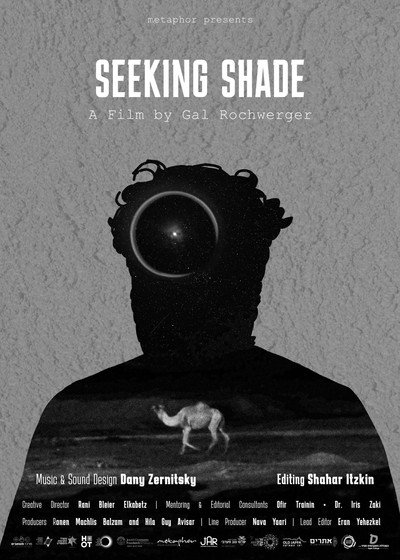 Póster de Seeking Shade
