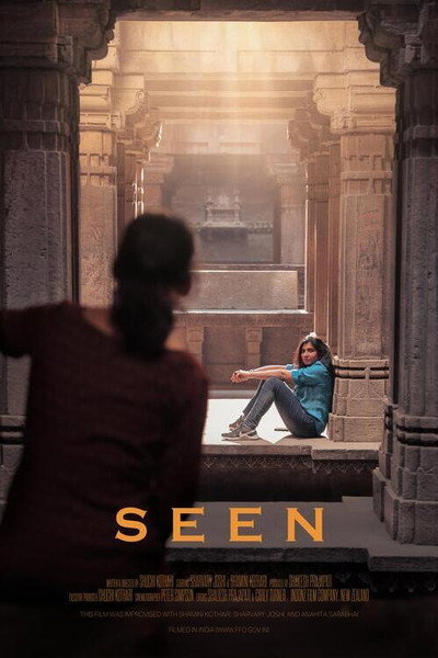 Póster de Seen
