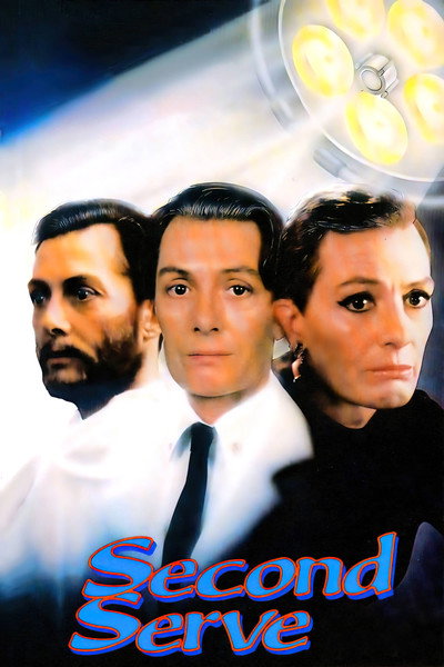 Póster de Segundo servicio