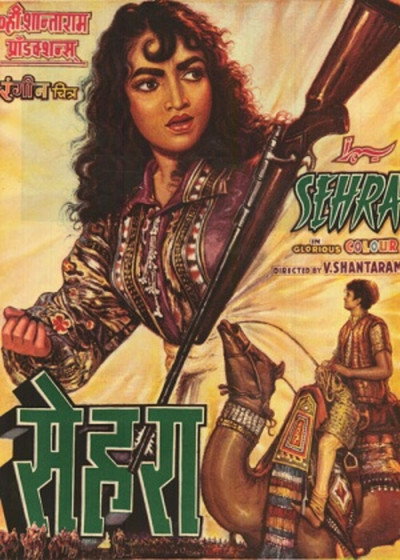 Póster de Sehra