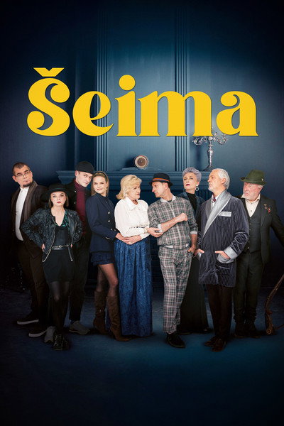 Póster de Seima