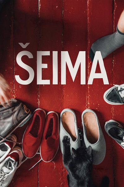 Póster de Seima