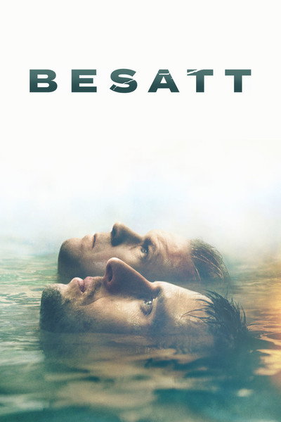 Póster de Seizure