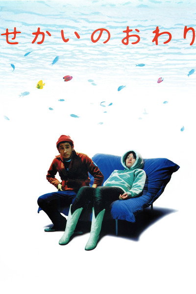 Póster de Sekai no owari
