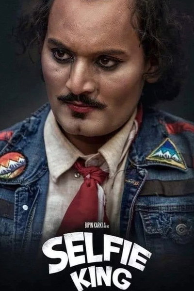 Póster de Selfie King