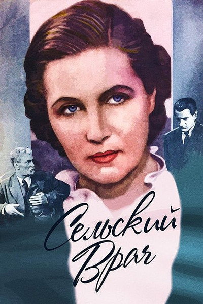 Póster de Selskiy vrach