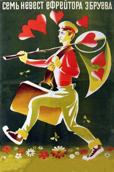 Póster de Sem nevest efreytora Zbrueva
