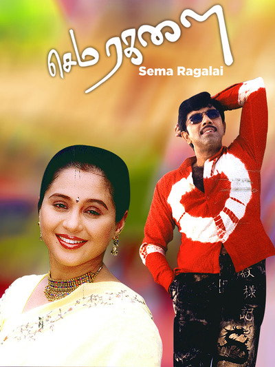 Póster de Sema Ragalai