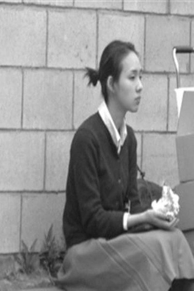 Póster de Senbei Selling Girl
