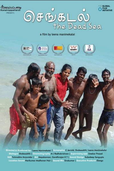 Póster de Sengadal