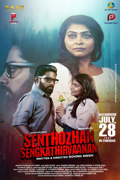 Póster de Senthozhan Sengkathirvaanan