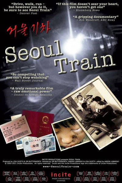 Póster de Seoul Train