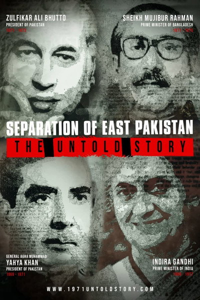 Póster de Separation of East Pakistan - The Untold Story