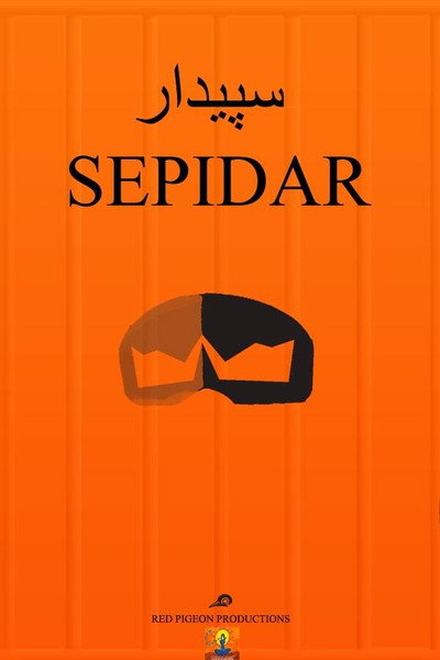 Póster de Sepidar